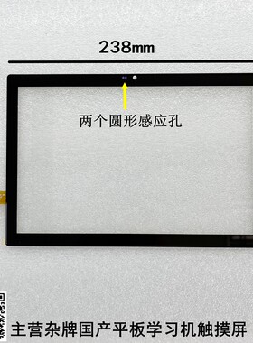 n  快译通学习外屏触摸 外屏幕O