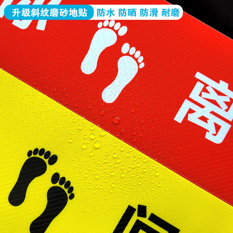 洁工具用品存放处标识贴推车饮水机放置地面贴纸门牌厂区车间区域