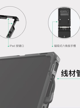 OON致迅科技 id平板兔笼二代支架致迅eemo搭配致迅NF电池多路输出