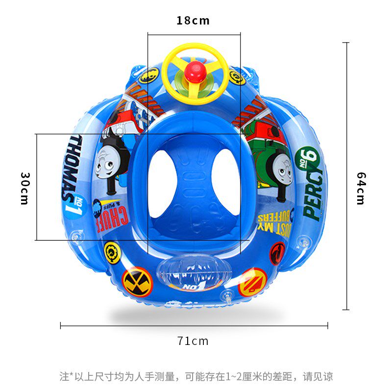 儿童宝宝游泳圈男女童孩座圈加厚卡通游泳圈温泉救生圈防侧翻坐圈