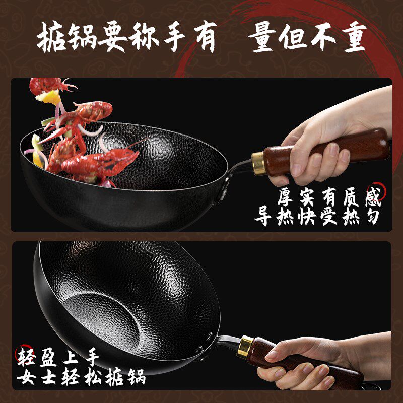章丘小铁锅迷你小炒锅煎锅奶锅宝宝辅食锅家用炒菜锅无涂层粘锅