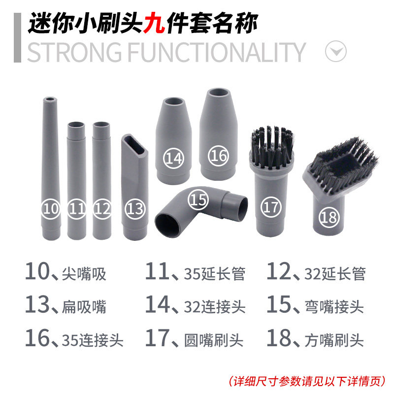 三洋吸尘器吸头 地板刷刷头 吸嘴地刷毛刷缝隙扁吸吸嘴