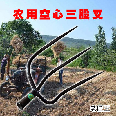 四股叉农用三股叉全钢草叉子大号铁叉钢叉打场晒粮挑柴草三四齿叉