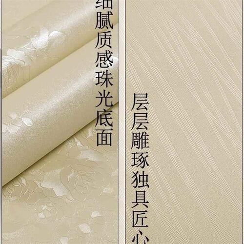 米防水防潮加厚大学生出租房宿舍自粘墙纸卧室温馨壁纸耐脏