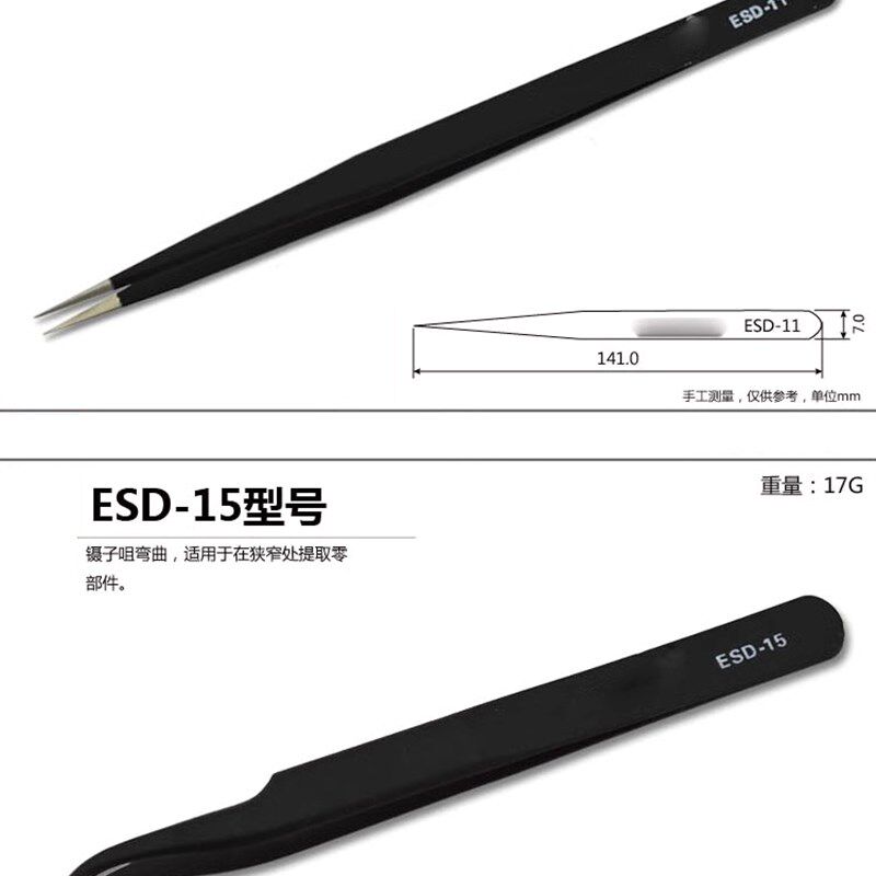 D打印机喷头喷嘴堵塞理洁疏通工具刷子镊子疏通针疏通器四件