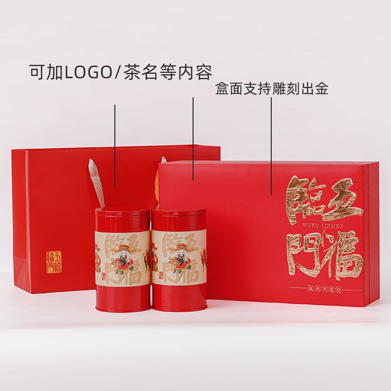 茶叶包装盒新款红色空盒子红茶绿茶通用铁罐半斤装空礼盒定制