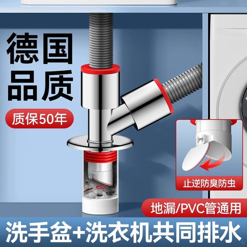 洗衣下水管三头通防臭洗手盆池下水道三通排水管分水流器一分二,家装主材,其它卫浴配件,淘宝优惠券,粉丝福利购,淘宝优惠卷