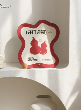 家居新年玄关客厅电视柜乔迁之喜装饰品