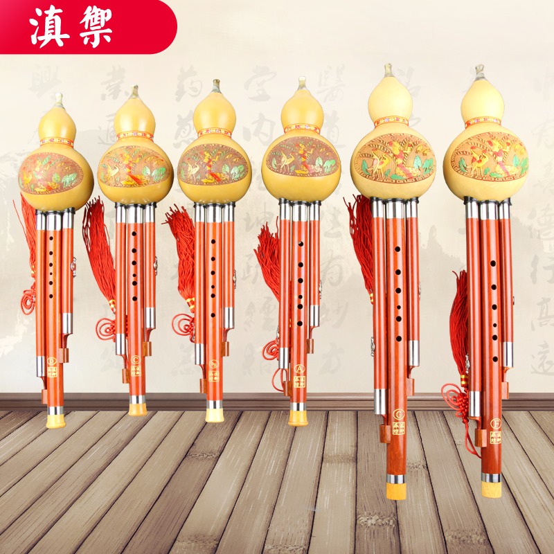 滇御葫芦丝  黑檀木 红木 演奏型  C调  bB调 F调 G 调 D调 A调