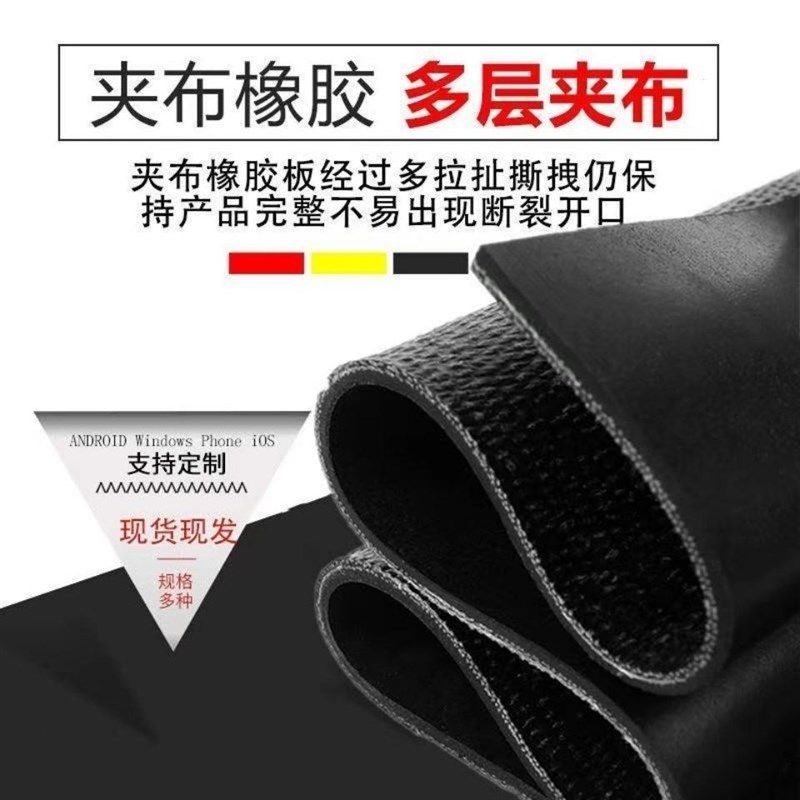 面包车地板垫拉货车车厢垫板汽车专用地胶货车车底橡胶板铺车底