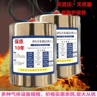 配电柜型型热溶胶Q圆房悬气挂式自灭动装火置电箱小桶型手持