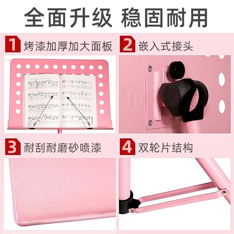 谱架吉他乐谱架便携式升降家用琴谱架子鼓古筝曲谱歌谱