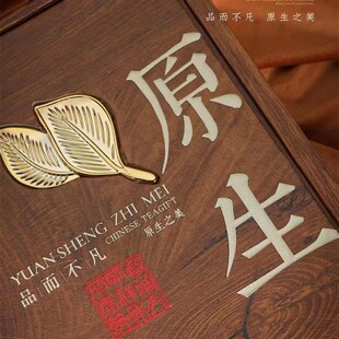 高档木纹铁观音茶叶礼盒空盒红茶金骏眉大红袍小种通用一斤半斤装