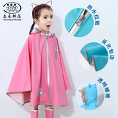 儿童雨衣女童男童雨衣幼儿园小孩宝宝立体学生带书包位反光条雨披