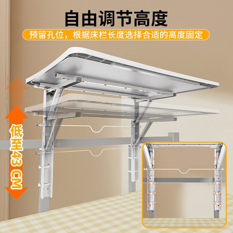 床上折叠桌大学生宿舍上下铺学习作业写字书桌悬空侧边床边电脑桌