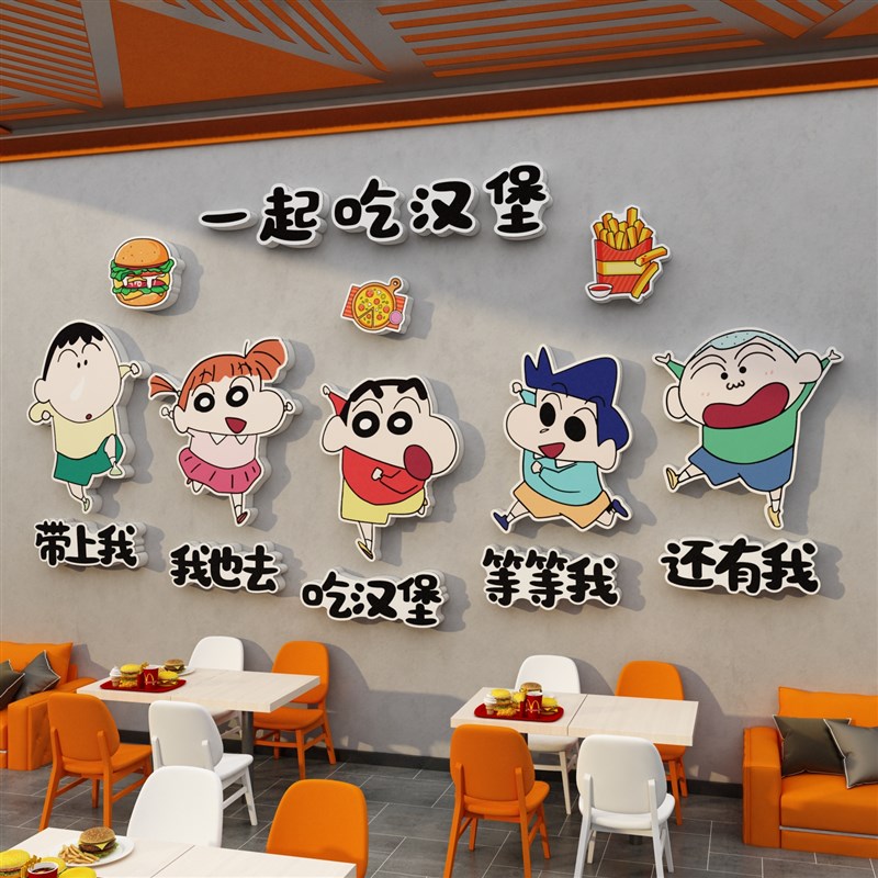 披萨店墙面装饰蛋挞快餐厅小吃店玻璃贴纸画炸鸡汉堡创意广告海报图片