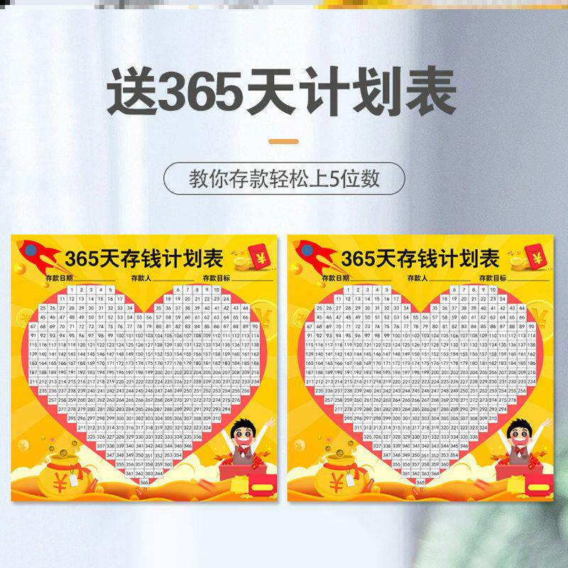 存钱罐年只进出超大号容量只进出创意独特取抖音
