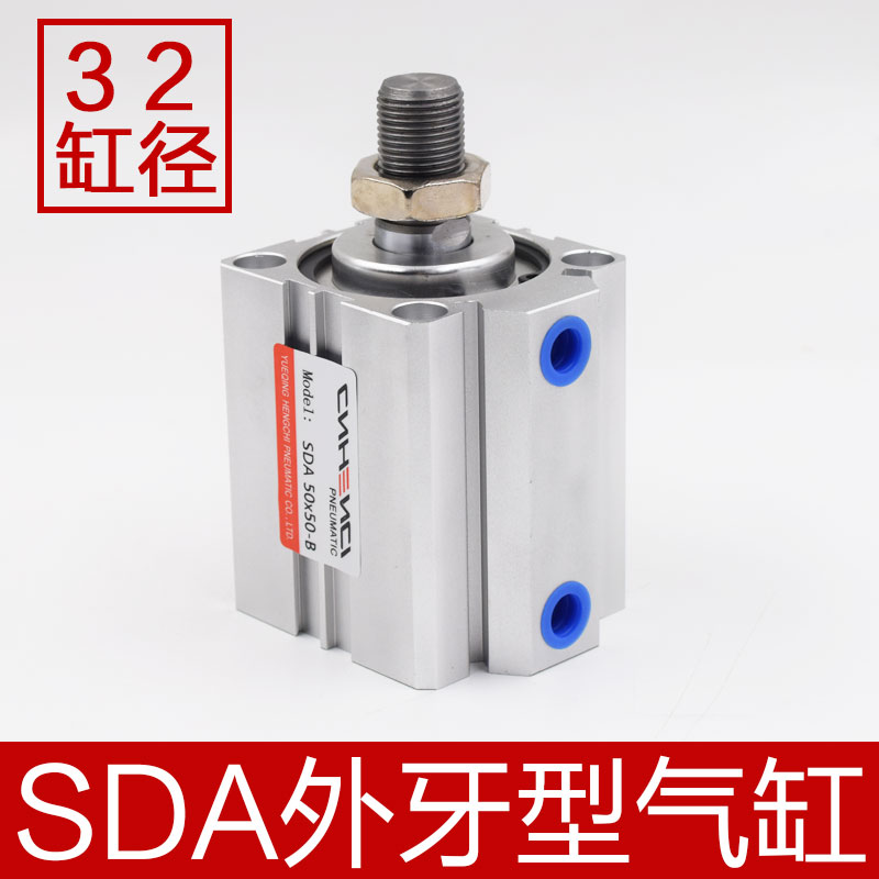 SDA-B型标准薄型气缸外牙型-B缸径32行程10 20 30 40 60 70外螺纹