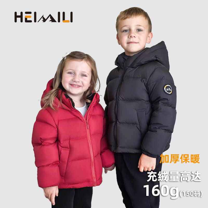 加厚白鸭绒儿童羽绒服保暖外套