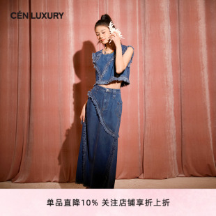 CENLUXURY 新款 絕美不規則流蘇毛邊牛仔背心女半身裙套裝 奢辰夏季