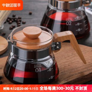 玻璃咖啡分享壶咖啡店 家用手冲咖啡壶套j装 滴滤过滤杯云朵壶花茶