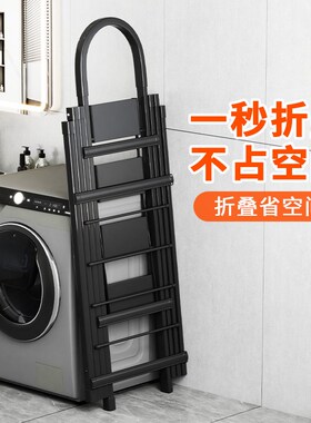 怡奥梯子晾衣架两用折叠梯子红色梯子晾衣架家用梯子室内多功能梯