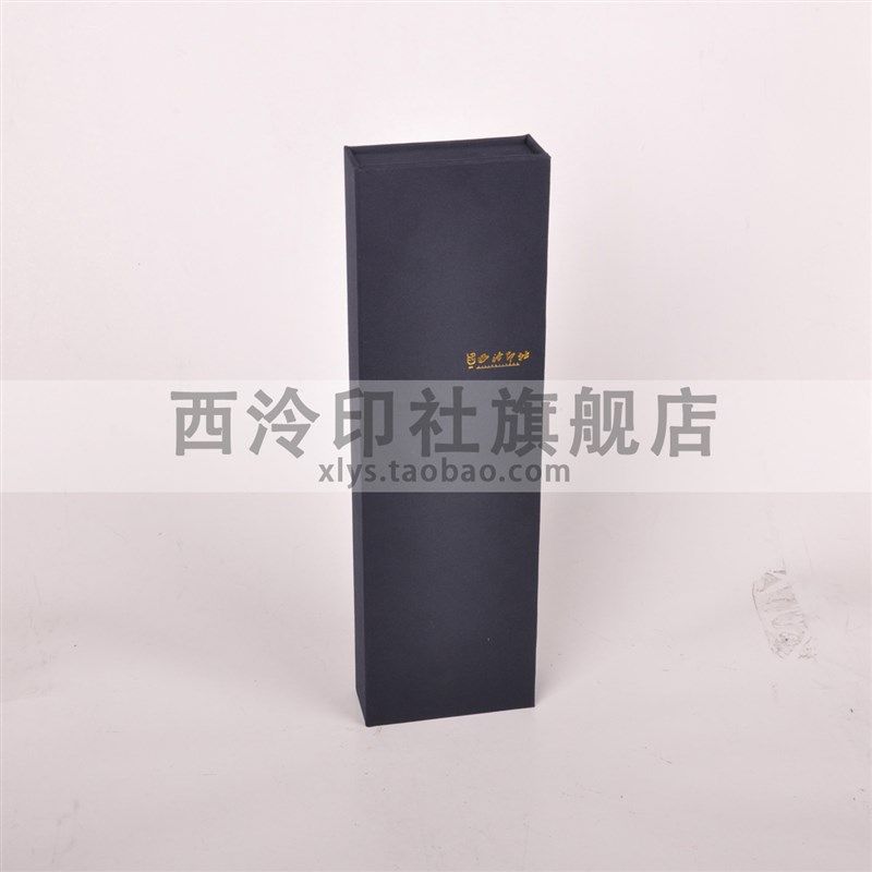 西泠印社 三亭毛笔锦盒装只装特色高档湖笔商务教师节送礼收藏书