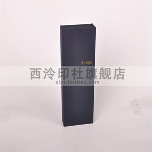 西泠印社 三亭毛笔锦盒装只装特色高档湖笔商务教师节送礼收藏书