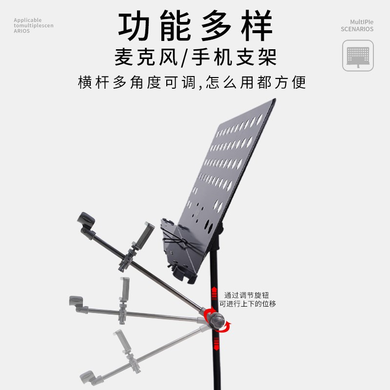 劳伦斯三合一谱架吉他小提琴古筝家用便携式歌谱台可升降曲谱琴架