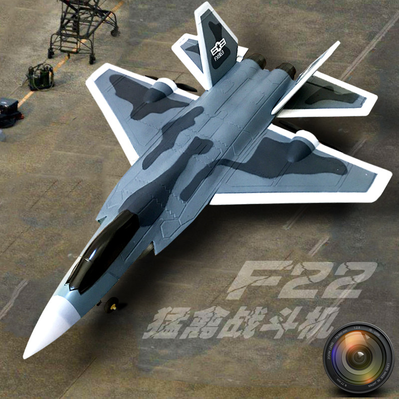 超大无人机遥控飞机航拍战斗机航模固定翼滑翔机儿童F22行器