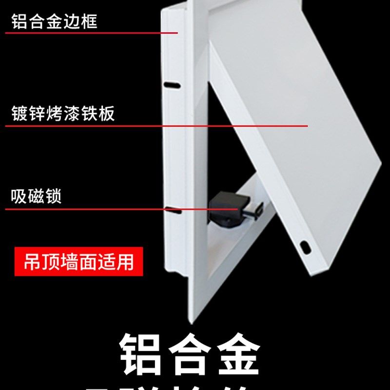 检修口装饰盖石板集成吊顶天铝合金检查口盖板