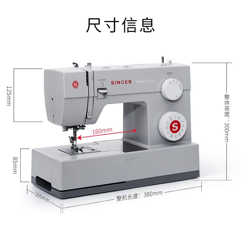 inge胜家缝纫机2家用大功率电动吃厚家庭台式多功能新款