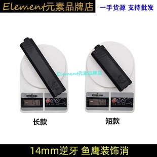 鱼鹰装饰消逆牙金属鱼鹰装饰消音司骏精击激趣消