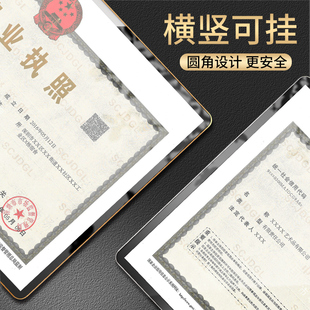 排污许证企业法人营业执照框架保护安全生产许证代销证挂墙