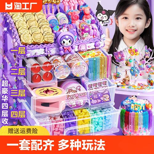火漆印章装奶油胶咕卡纸丽鸥库洛全工具豪华礼盒一蜡粒火星儿童新