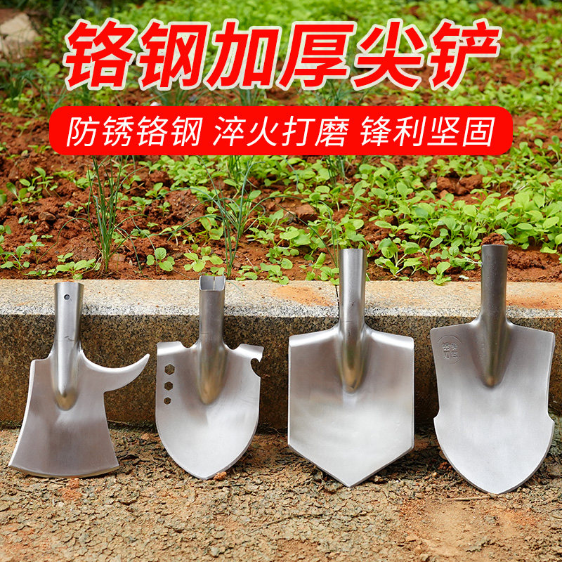 铁锹家用铁铲农用铲子挖土工具种菜松土小铲子园艺种植钢锹,农机/农具/农膜,铲子,淘宝优惠券,粉丝福利购,淘宝优惠卷