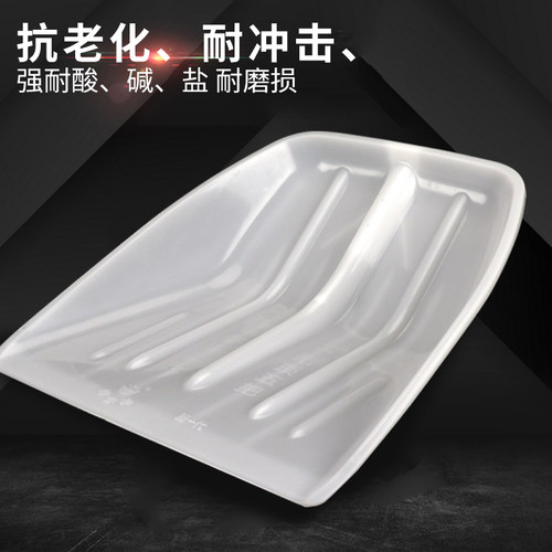 塑料铁锹 大号 塑料锨头加厚 塑料锹粮食铲子特大号加宽加长铲子