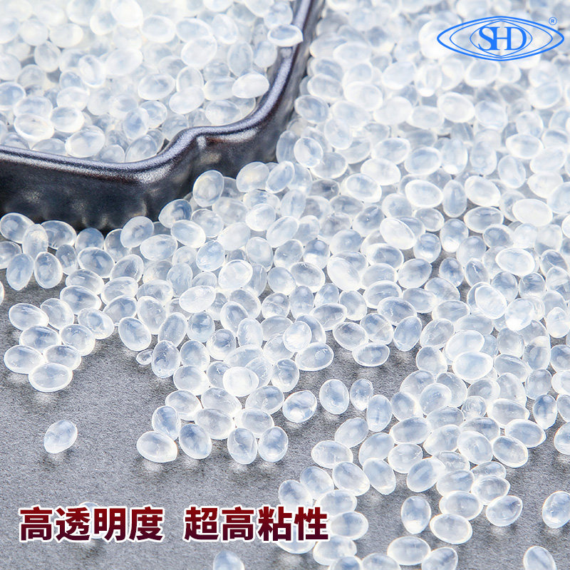 热熔胶胶粒超粘白色环保型E热溶胶颗粒胶装机装订机用胶粒