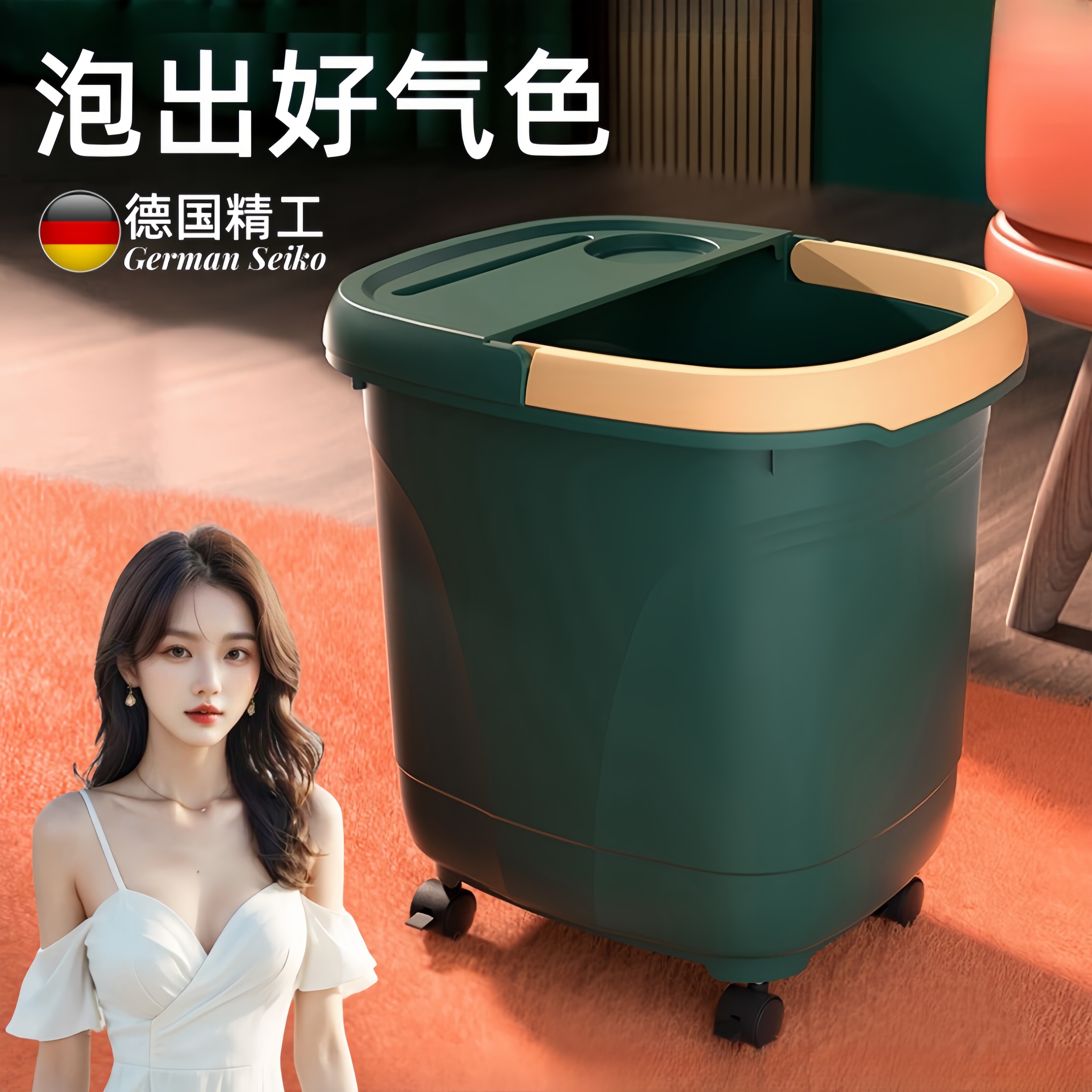 泡脚桶过小腿省水保温带盖滚轮按摩加足浴恒温深桶女生