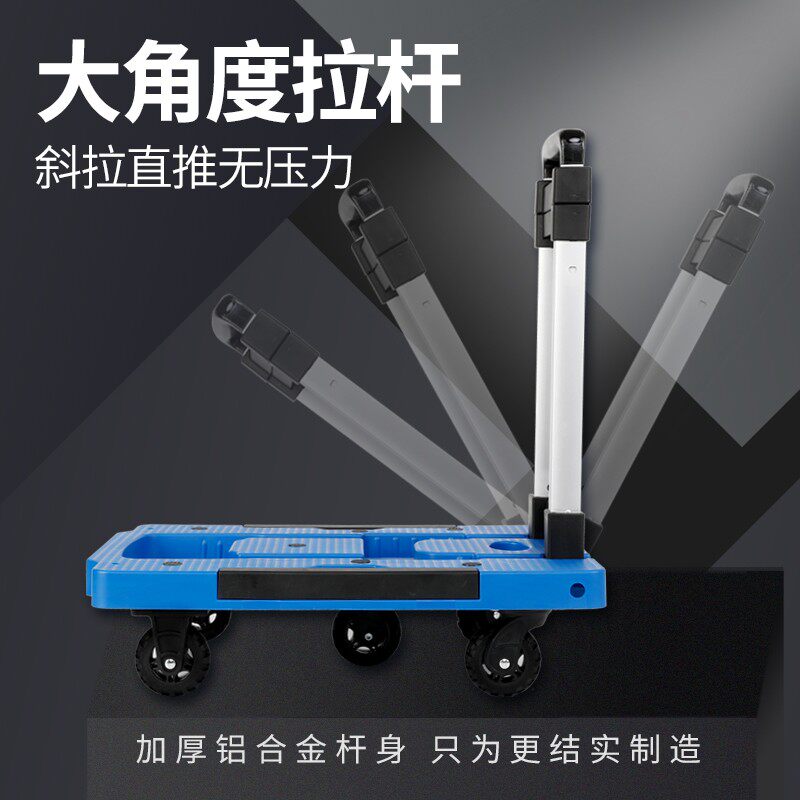 艇堡推车平板搬运拉货车小拖车小推车买菜手拉行李车