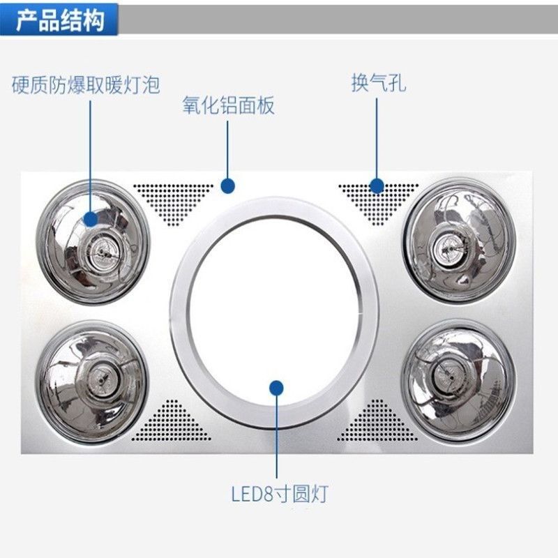 卫生间集成吊顶四灯三合一灯暖浴霸吸顶嵌入式LED浴霸带换气*
