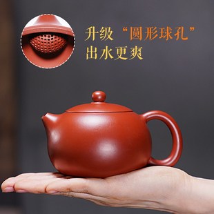 紫砂壶宜兴纯全i手工名家球孔泡茶壶家用朱泥大红袍西施壶茶具套