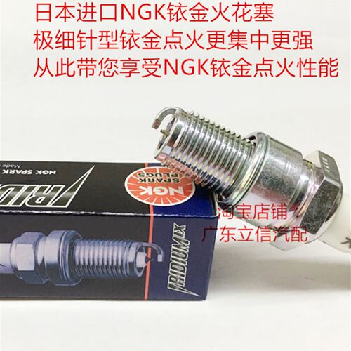 喜两冲越野摩禧喜二冲程摩铱金火塞