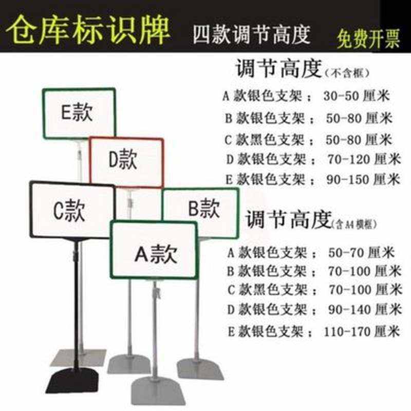 状态库标识牌塑料牌物料卡小号设备牌子公共标牌货架货位库房
