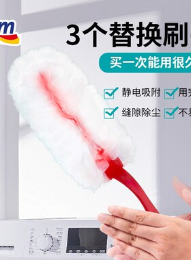 德国原装iimo一次性除尘掸静电吸附除尘扫灰家用洁掸