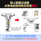 安菲特前置反冲洗家用自来水中央管道净水器全屋粗
