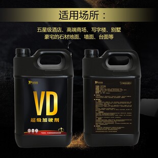 D超级剂石材大理石松软吸水孔隙裂纹干裂污染返碱防水防护