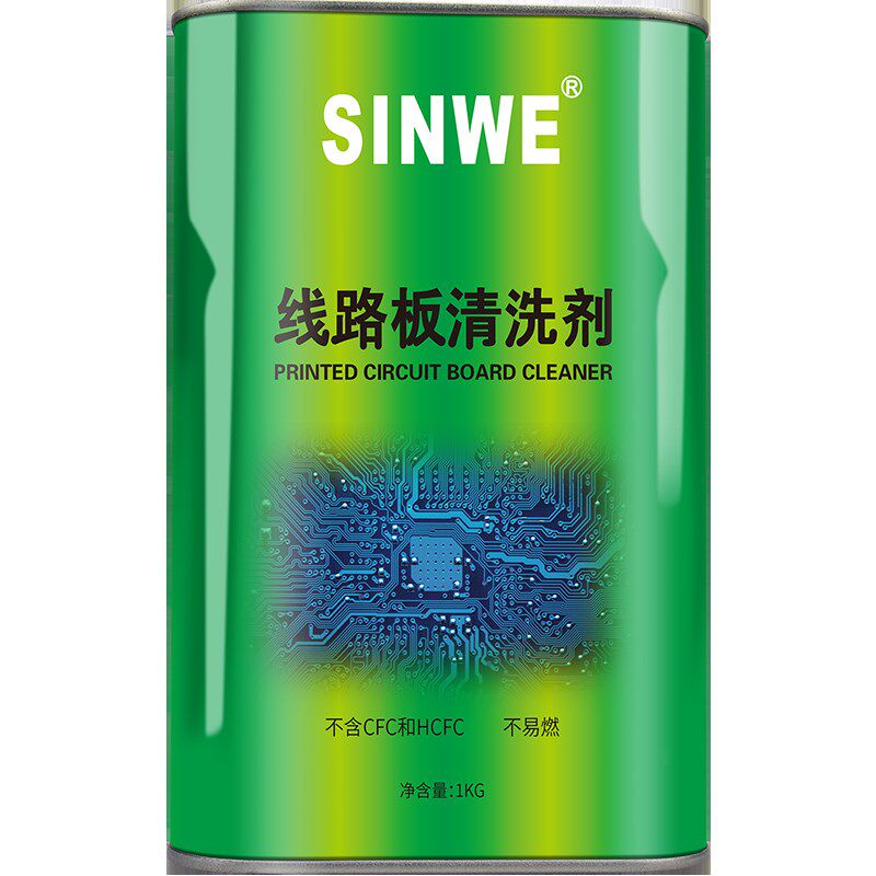 INWE鑫威无铅环保洗板水松香助焊剂强力洁剂线路板洗剂