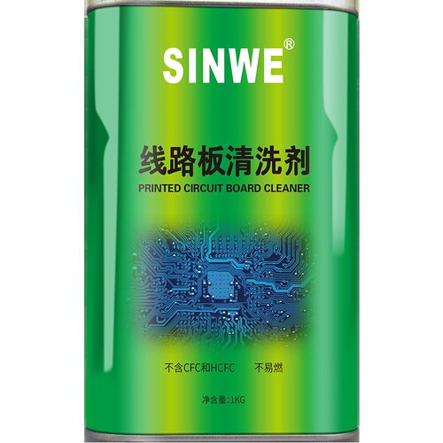 INWE鑫威无铅环保洗板水松香助焊剂强力洁剂线路板洗剂