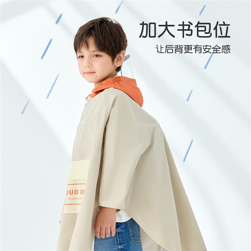 尼多熊X纳柚2024男女童防水雨衣儿童小学生雨披宝宝上学专用轻便